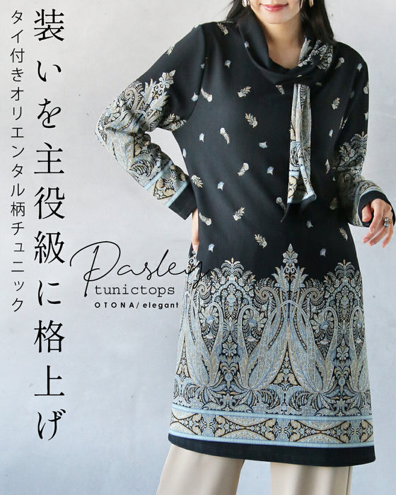 装いを主役級に格上げ タイ付きオリエンタル柄チュニック