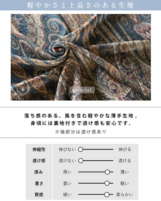 華やぎムード漂う タイ付きペイズリーチュニック