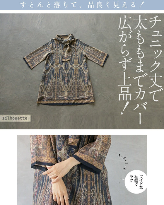 華やぎムード漂う タイ付きペイズリーチュニック