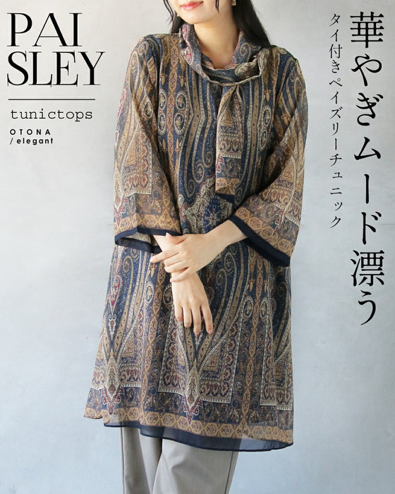 華やぎムード漂う タイ付きペイズリーチュニック