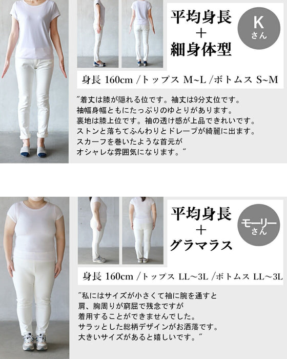 華やぎムード漂う タイ付きペイズリーチュニック