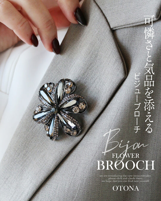 可憐さと気品を添える ビジューブローチ