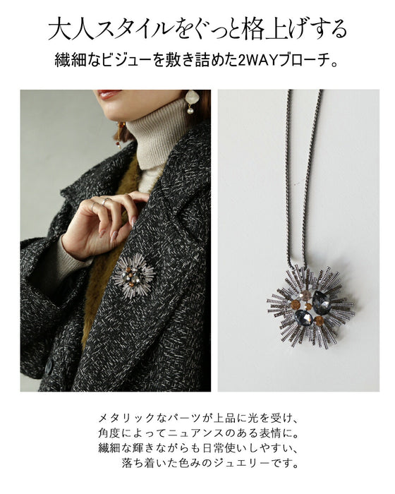 装いに、ひとさじのラグジュアリー ビジューブローチ