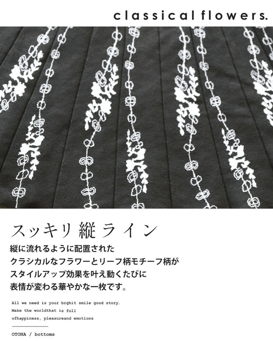 華やかさと品を纏う アート柄ニットスカート