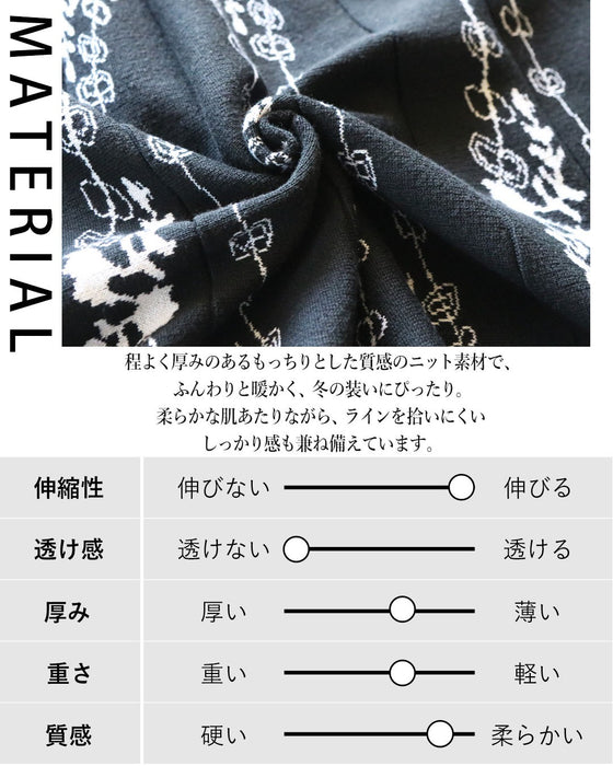 華やかさと品を纏う アート柄ニットスカート