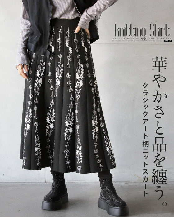 華やかさと品を纏う アート柄ニットスカート