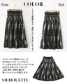 華やかさと品を纏う アート柄ニットスカート