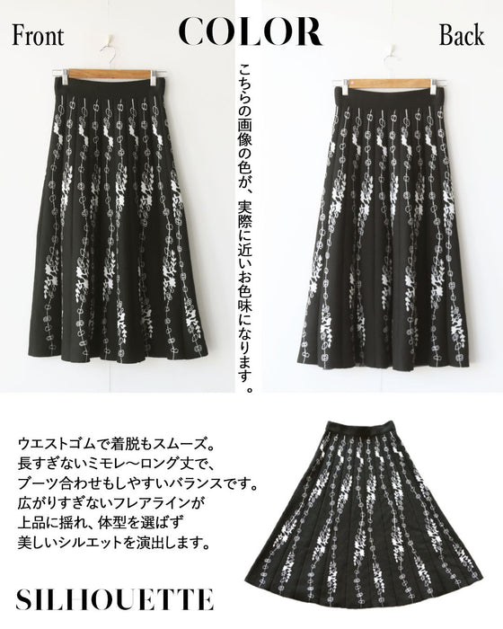 華やかさと品を纏う アート柄ニットスカート