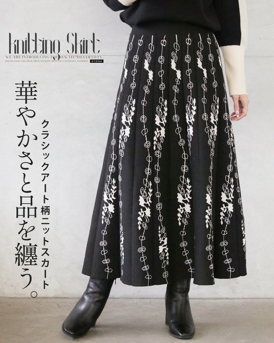 華やかさと品を纏う アート柄ニットスカート