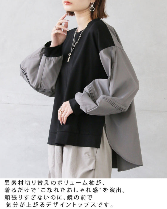 いつもの着こなしが、ぐっと華やぐ 地味見えしない、大人の異素材トップス