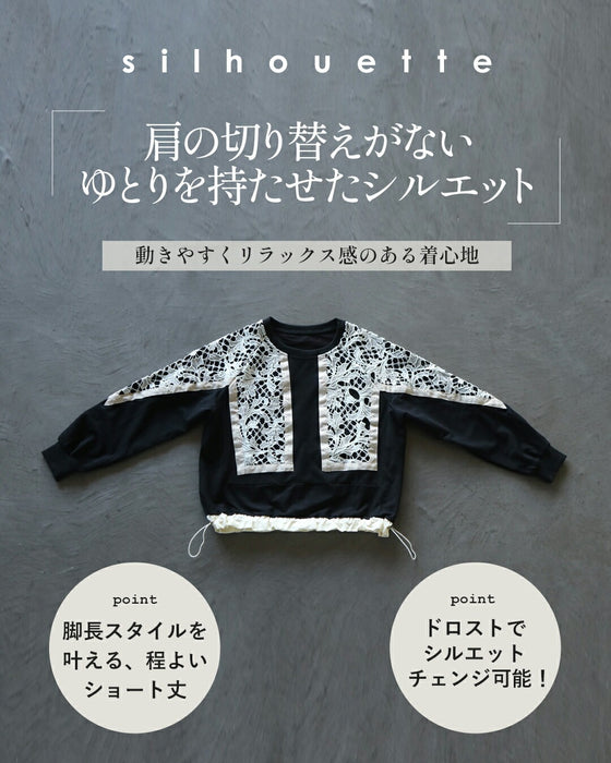 シックで大人可愛いレースデザイントップス