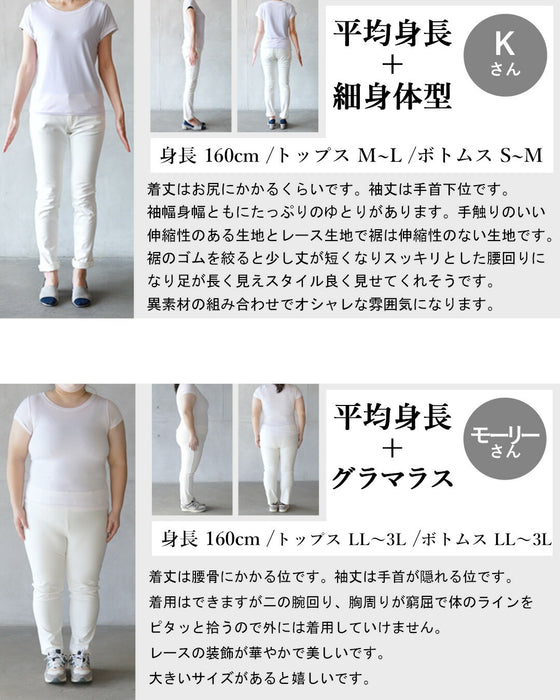シックで大人可愛いレースデザイントップス
