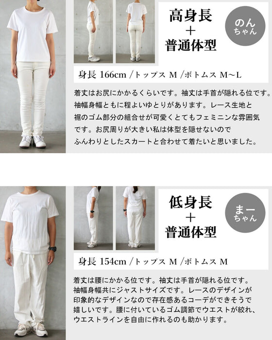 シックで大人可愛いレースデザイントップス