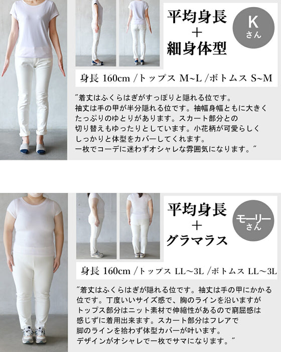 1枚で大人可愛いコーデが完成！忙しい朝も頼れるドッキングワンピース