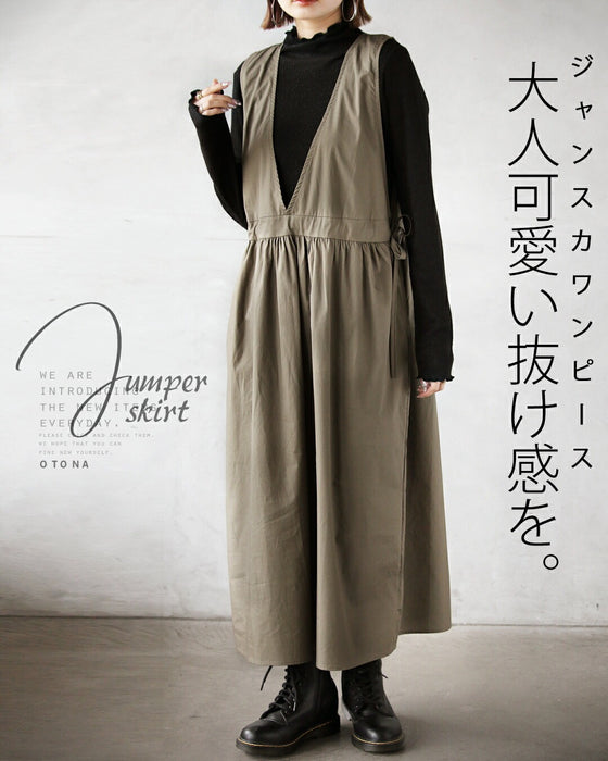 大人可愛い抜け感を ジャンスカワンピース
