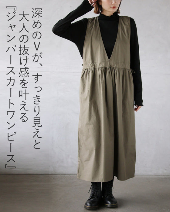 大人可愛い抜け感を ジャンスカワンピース