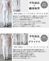 大人可愛い抜け感を ジャンスカワンピース
