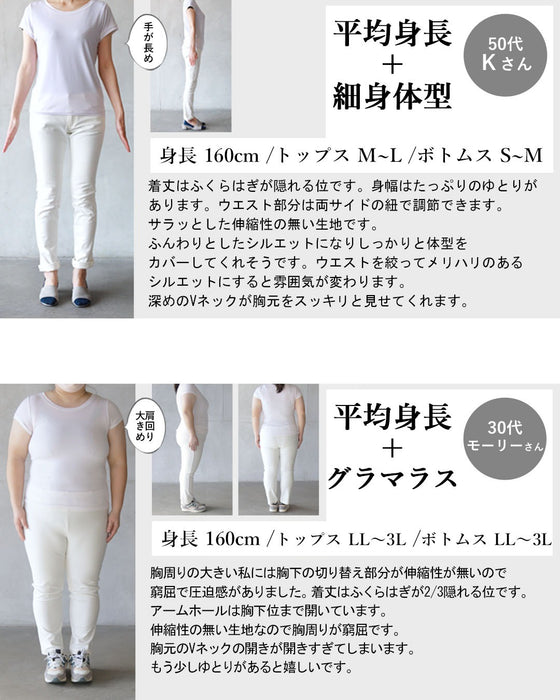 大人可愛い抜け感を ジャンスカワンピース