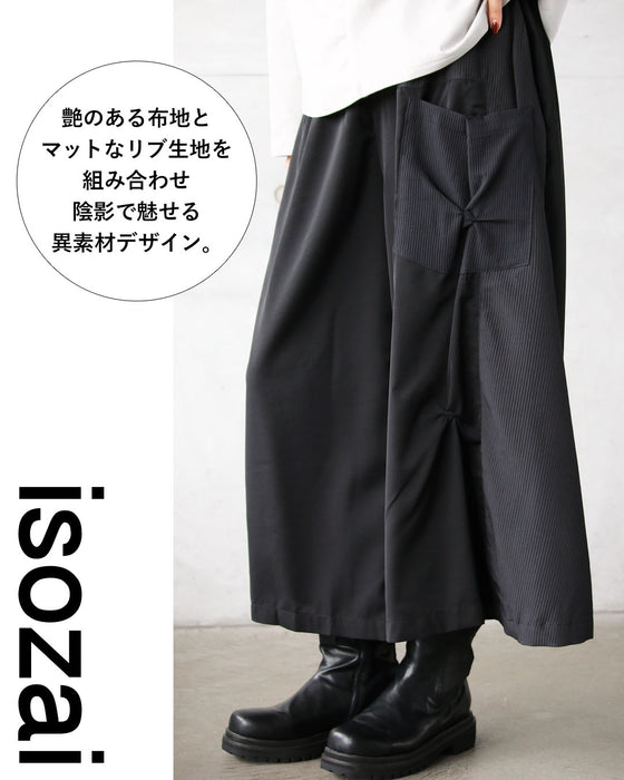 異素材×ねじれタックで遊ぶ。大人のモードワイドパンツ