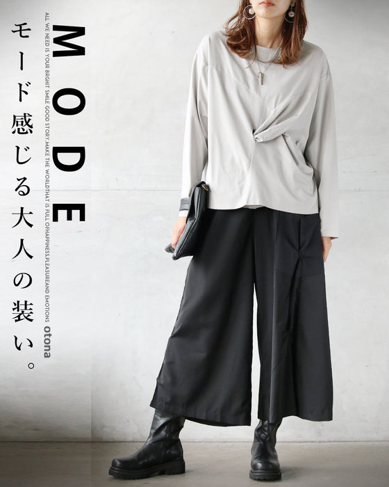 異素材×ねじれタックで遊ぶ。大人のモードワイドパンツ