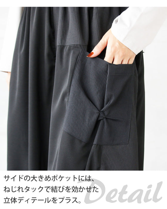 異素材×ねじれタックで遊ぶ。大人のモードワイドパンツ