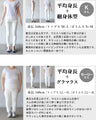 異素材×ねじれタックで遊ぶ。大人のモードワイドパンツ