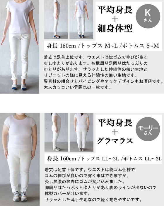 異素材×ねじれタックで遊ぶ。大人のモードワイドパンツ