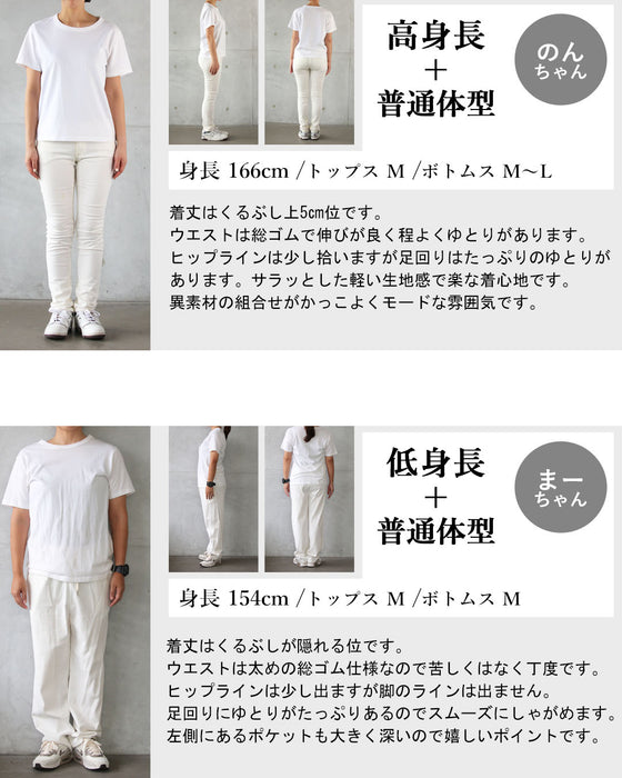 異素材×ねじれタックで遊ぶ。大人のモードワイドパンツ