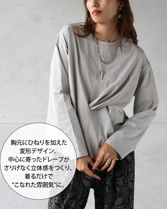 シンプルにひとくせ癖 こなれ感が生まれる変形トップス。