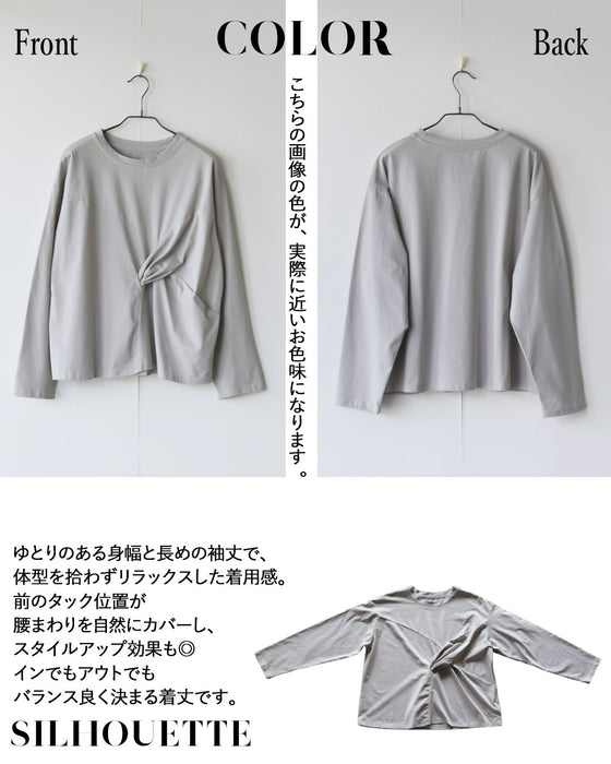 シンプルにひとくせ癖 こなれ感が生まれる変形トップス。