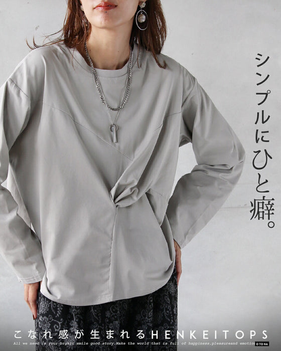 シンプルにひとくせ癖 こなれ感が生まれる変形トップス。