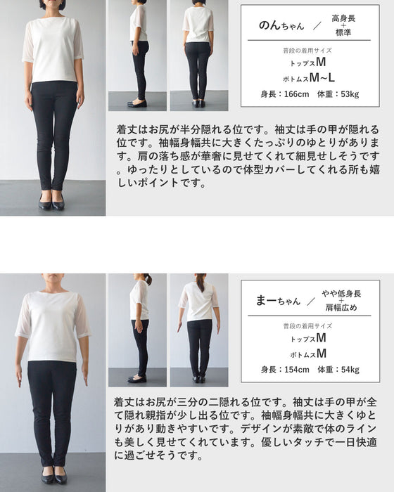 シンプルにひとくせ癖 こなれ感が生まれる変形トップス。