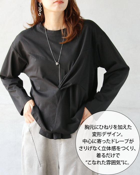 シンプルにひとくせ癖 こなれ感が生まれる変形トップス。