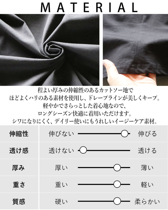 シンプルにひとくせ癖 こなれ感が生まれる変形トップス。