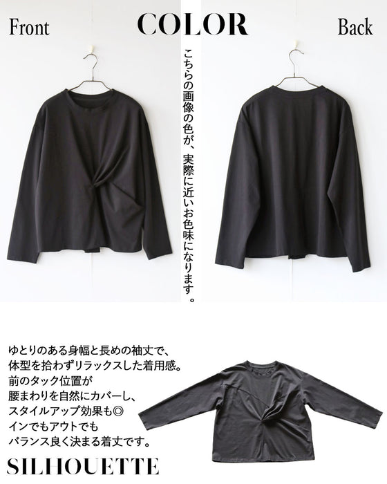 シンプルにひとくせ癖 こなれ感が生まれる変形トップス。