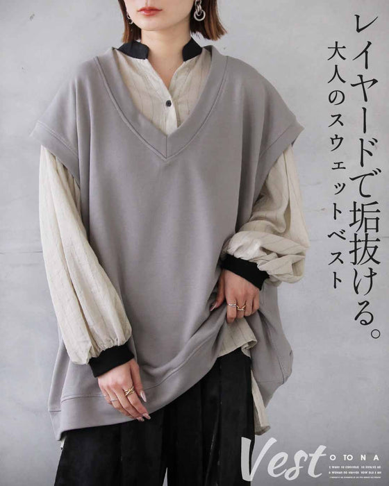 レイヤードで垢抜ける。大人のスウェットベスト
