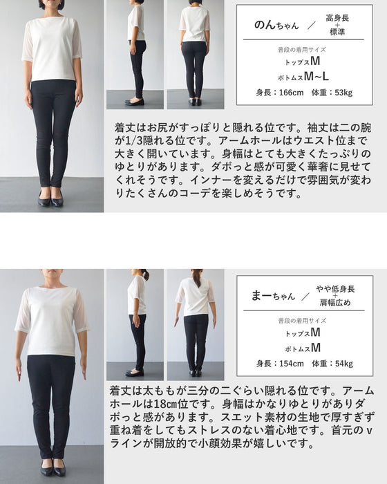 レイヤードで垢抜ける。大人のスウェットベスト