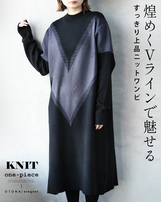 煌めくVラインで魅せる すっきり上品ニットワンピ