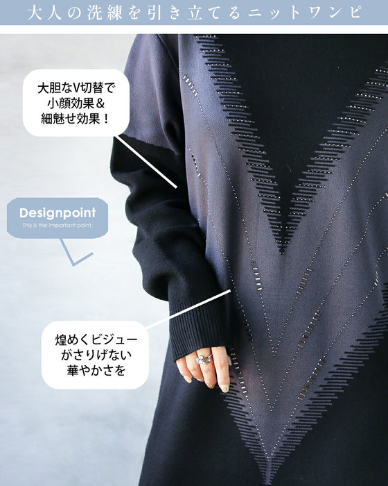 煌めくVラインで魅せる すっきり上品ニットワンピ