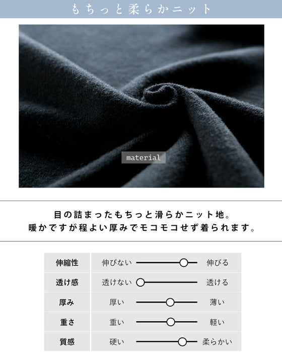 煌めくVラインで魅せる すっきり上品ニットワンピ