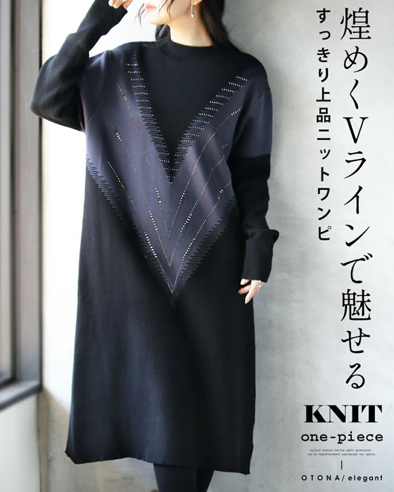 煌めくVラインで魅せる すっきり上品ニットワンピ