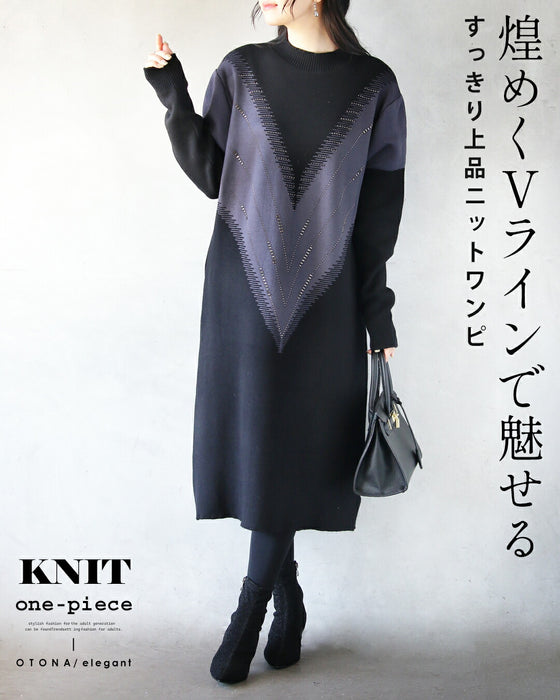 煌めくVラインで魅せる すっきり上品ニットワンピ