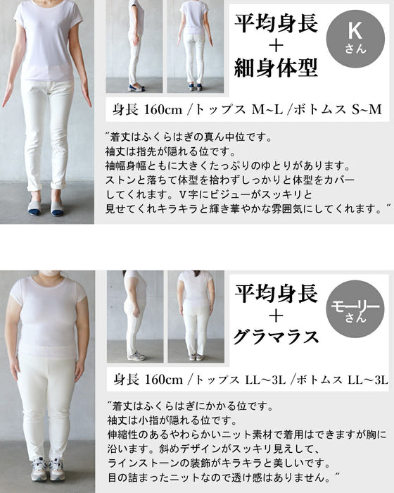 煌めくVラインで魅せる すっきり上品ニットワンピ