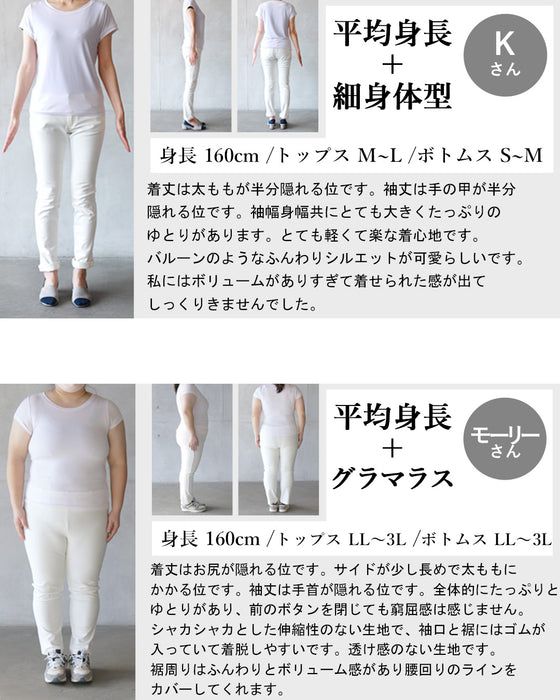 羽織るだけで“おしゃれ上級者”軽やか“バルーンアウター”