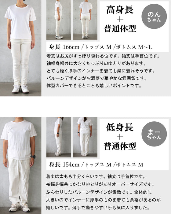 羽織るだけで“おしゃれ上級者”軽やか“バルーンアウター”