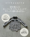 季節の狭間に頼れるチェック柄シャツ