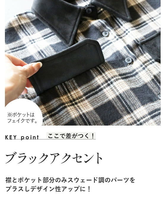 季節の狭間に頼れるチェック柄シャツ