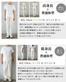 季節の狭間に頼れるチェック柄シャツ