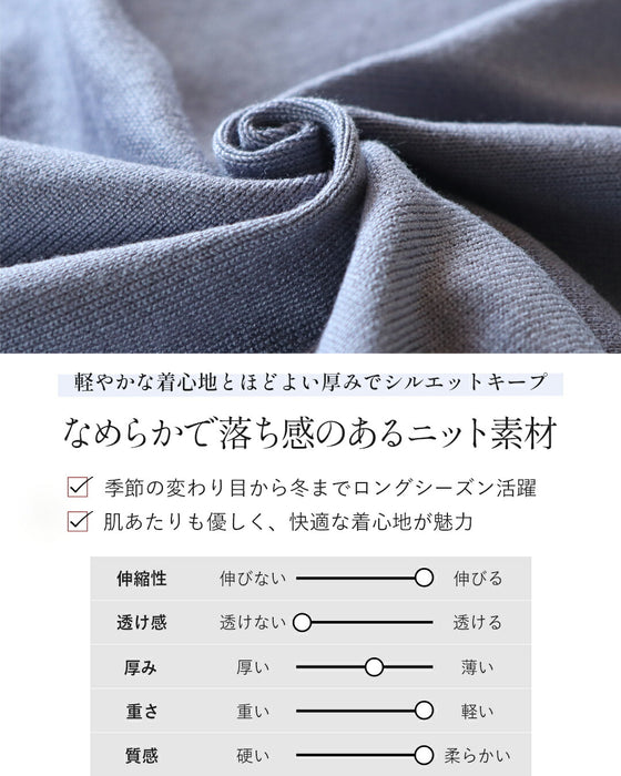 ゆるっと着てすっきり見え 前後で着られる2WAYバイカラーニットトップス