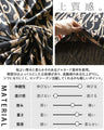 都会的モードをツクル アート柄チュニックトップス